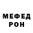Метадон VHQ Randy Mullins