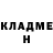 Кодеиновый сироп Lean Purple Drank Sasha Balu