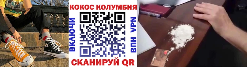 Кокаин Эквадор  Спасск-Рязанский 