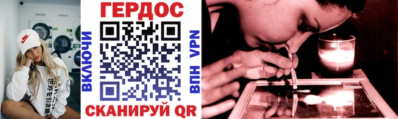 купить наркотики сайты  MEGA онион  ГЕРОИН гречка  Спасск-Рязанский 