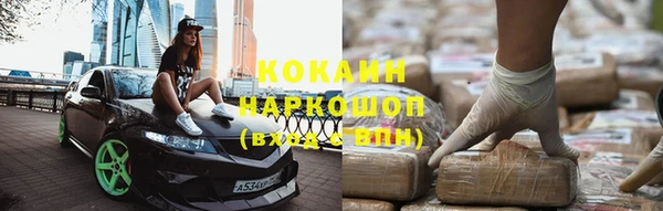 меф VHQ Армянск