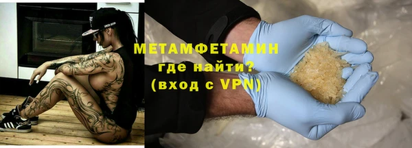 меф VHQ Армянск