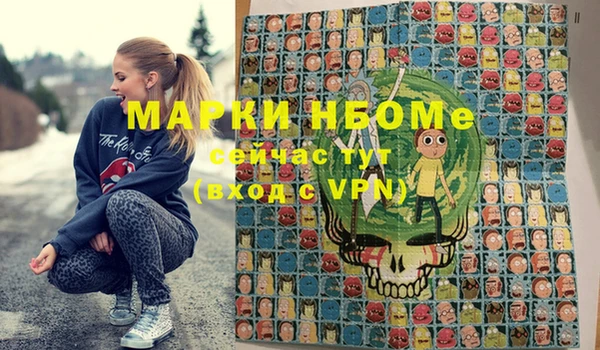 меф VHQ Армянск