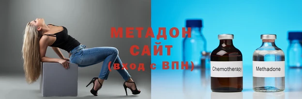 меф VHQ Армянск