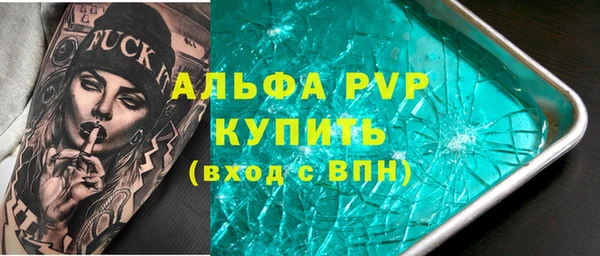 jwh Аркадак