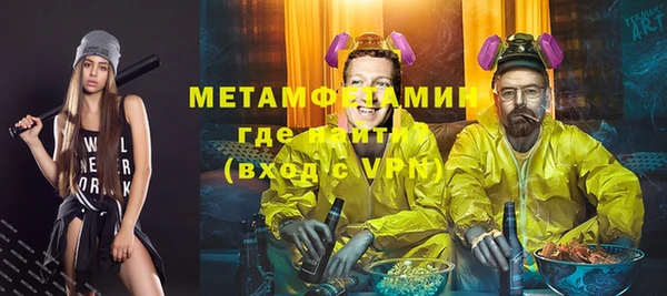 меф VHQ Армянск