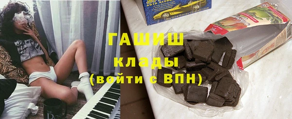 меф VHQ Армянск