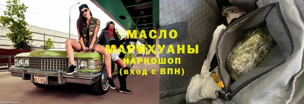 jwh Аркадак