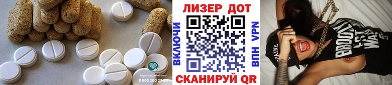 Лсд 25 экстази кислота  где можно купить   Спасск-Рязанский 