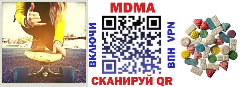 MDMA молли  цены   Спасск-Рязанский 