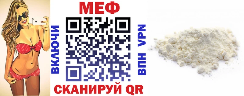 Мефедрон VHQ  Спасск-Рязанский 