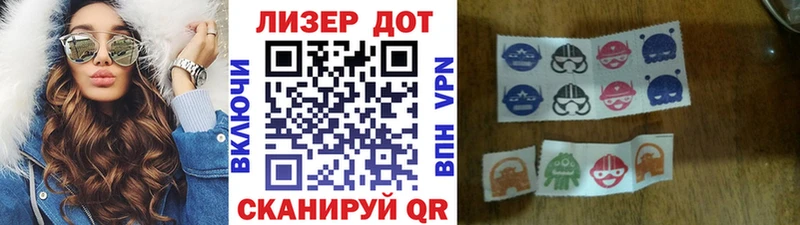 купить наркотики сайты  Спасск-Рязанский  Марки 25I-NBOMe 1,5мг 