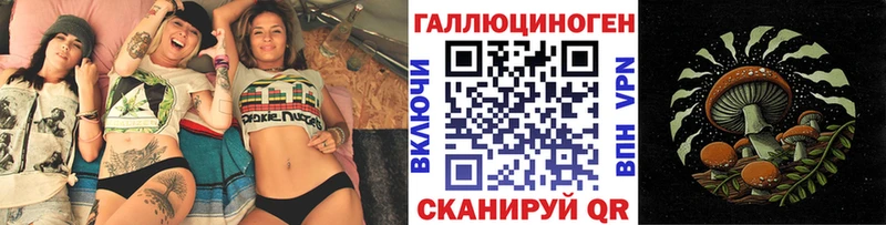 Псилоцибиновые грибы мухоморы  Спасск-Рязанский 